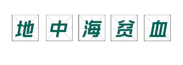 结婚这件事漫画,结婚这件小事漫画最新话