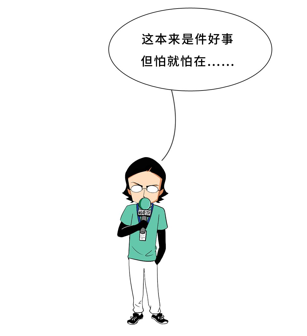 结婚这件事漫画,结婚这件小事漫画最新话