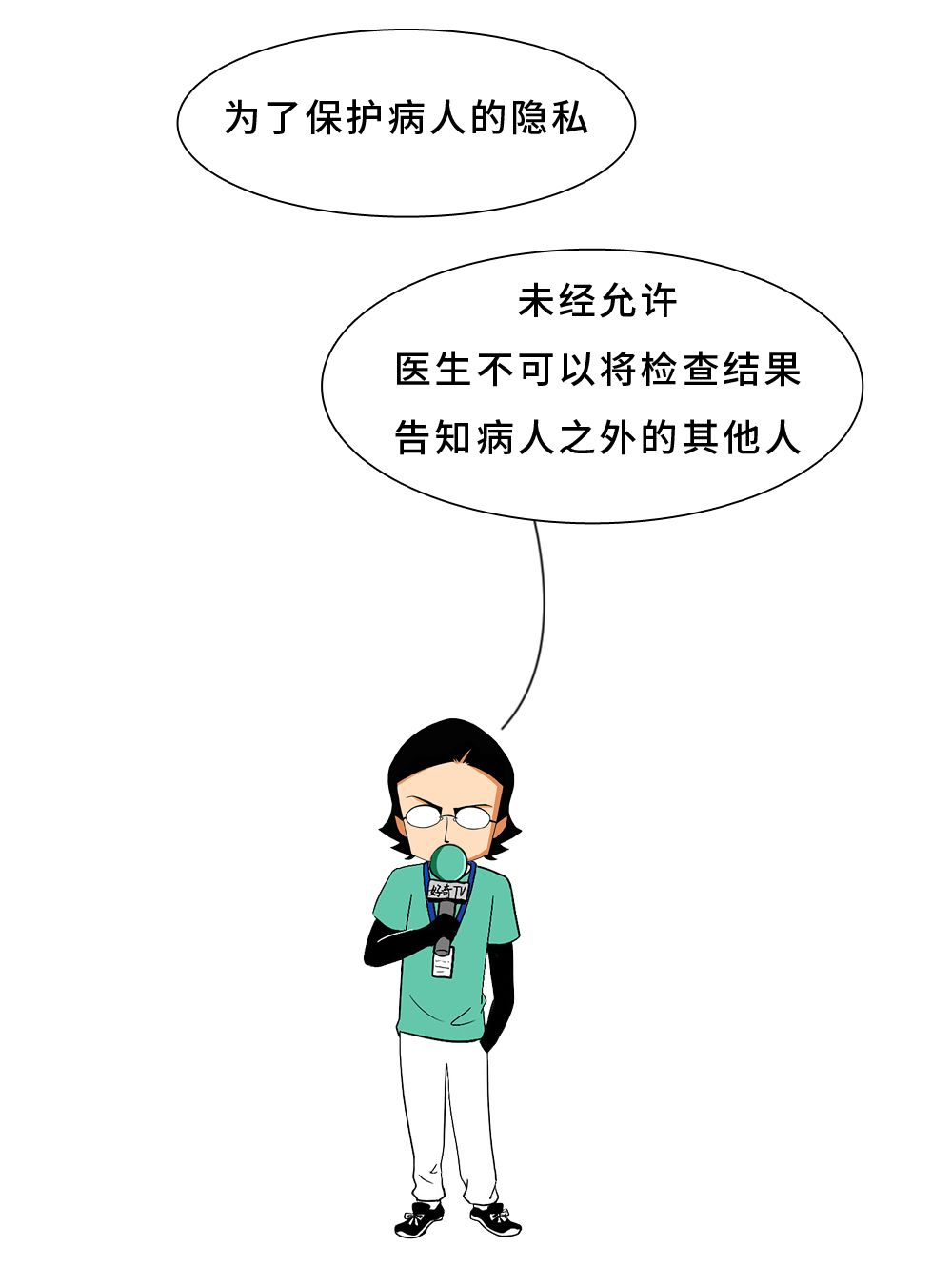 结婚这件事漫画,结婚这件小事漫画最新话