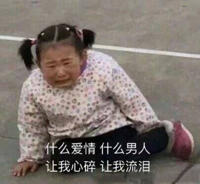 结婚这件事漫画,结婚这件小事漫画最新话