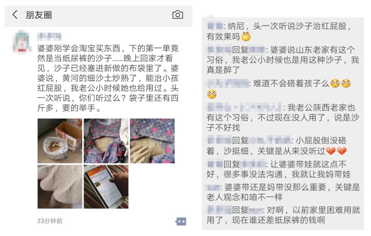 90后小伙卖500万土货,90后小伙卖土货