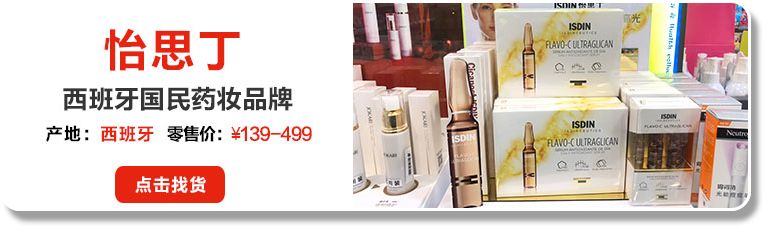 年销2600万！主攻上海的蓝柠檬秘诀竟是90%“日货”
