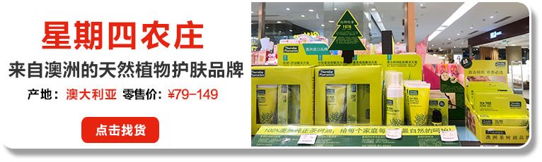 年销2600万！主攻上海的蓝柠檬秘诀竟是90%“日货”