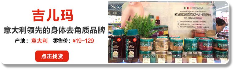 年销2600万!主攻上海的蓝柠檬秘诀竟是90%“日货”