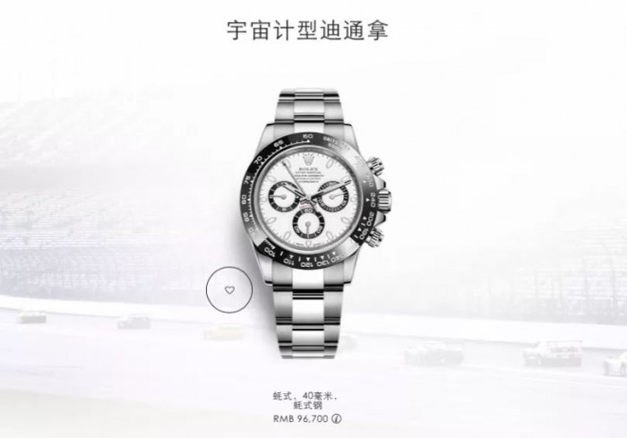 劳力士新出的表款什么时候能购买,劳力士手表2021价目表官网价格