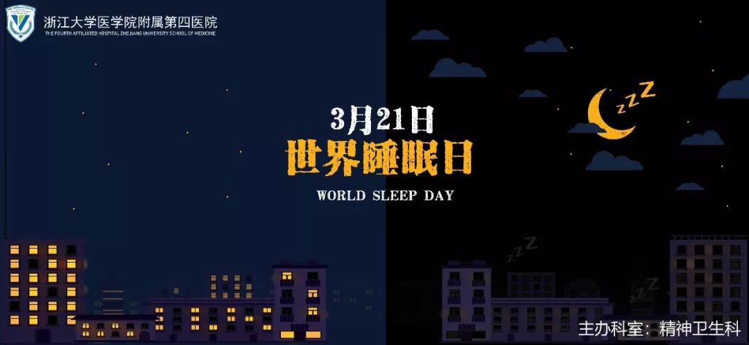 难入眠易醒怎么办,难入眠容易醒怎么办