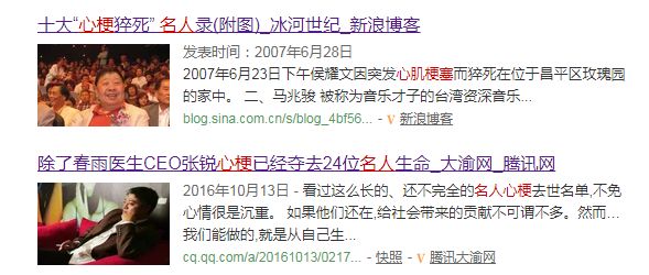 胸痛中心用26分钟救回生命,心肌梗死胸痛中心