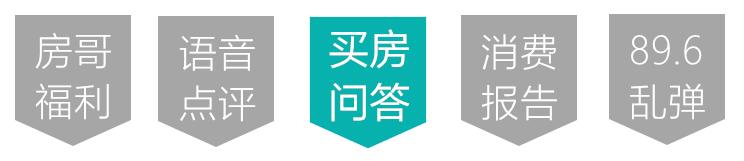 绿地兰亭公馆最新消息网评,绿地兰亭公馆值不值得买