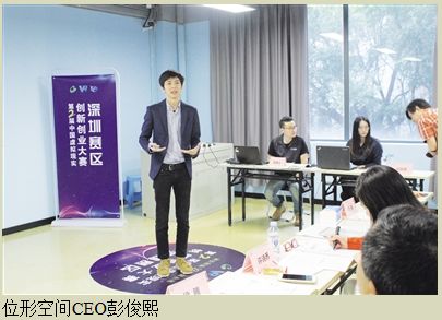 深圳vr企业排名,国内主要涉及vr的企业有哪些