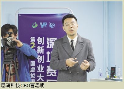 深圳vr企业排名,国内主要涉及vr的企业有哪些