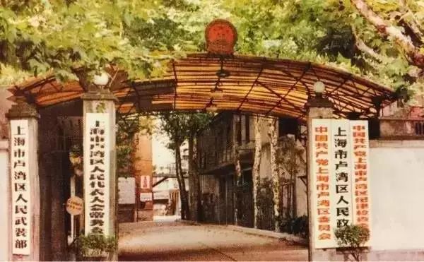 去处｜转眼间，上海这个区已经离开我们8年了……