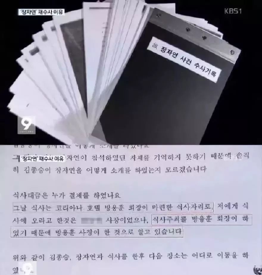 文在寅能打破财阀垄断吗,文在寅谈财阀的罪与罚