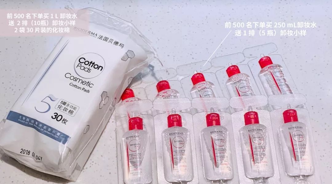 平价好用卸妆水推荐适合油性皮肤,超级好用的一款卸妆水