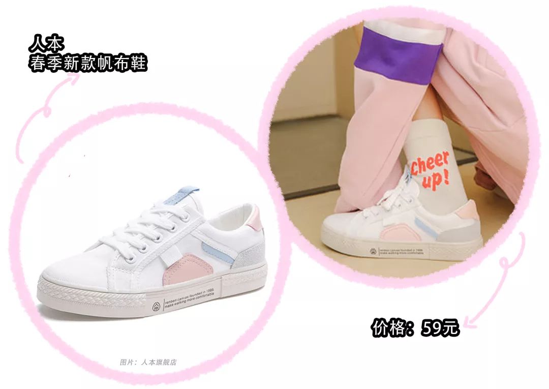 春夏必买的十大鞋,开春穿上这三款帆布鞋潮酷又有型