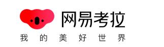 网易考拉再陷“假货”罗生门?大品牌背书海淘平台也不省心?真相是...