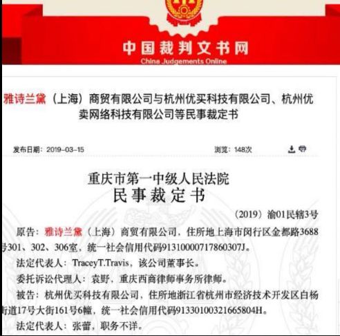 网易考拉再陷“假货”罗生门?大品牌背书海淘平台也不省心?真相是...