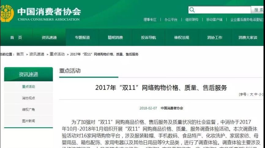 网易考拉再陷“假货”罗生门?大品牌背书海淘平台也不省心?真相是...