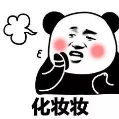 韩国大创美妆好物排行榜,大创美妆推荐产品