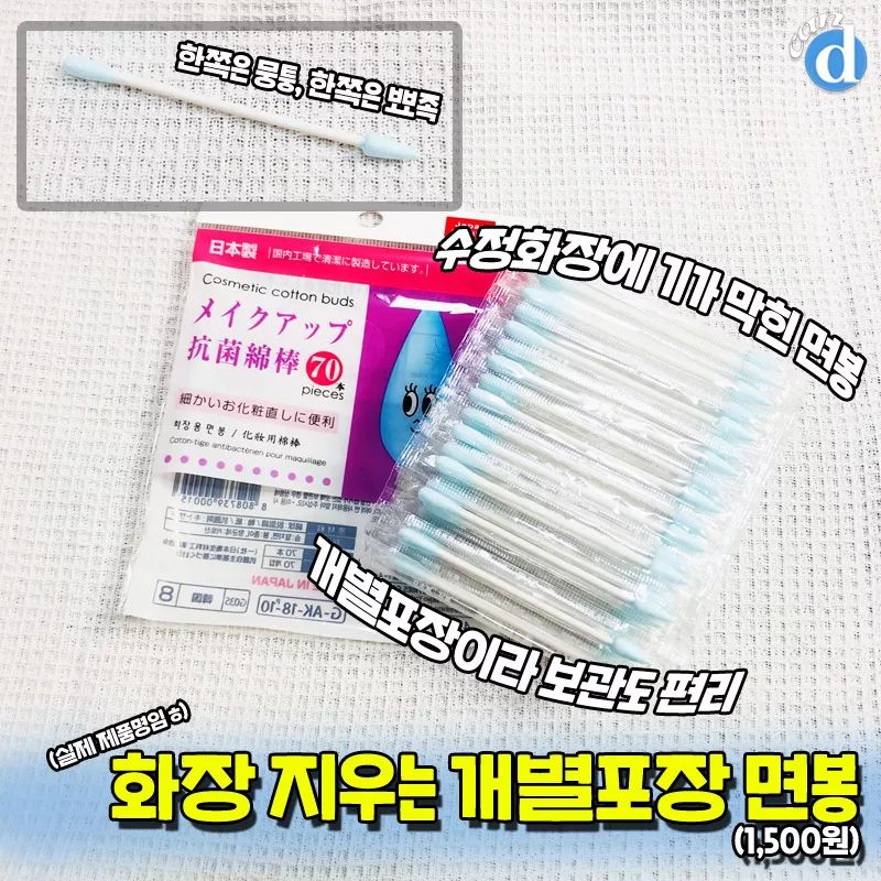 韩国大创美妆好物排行榜,大创美妆推荐产品