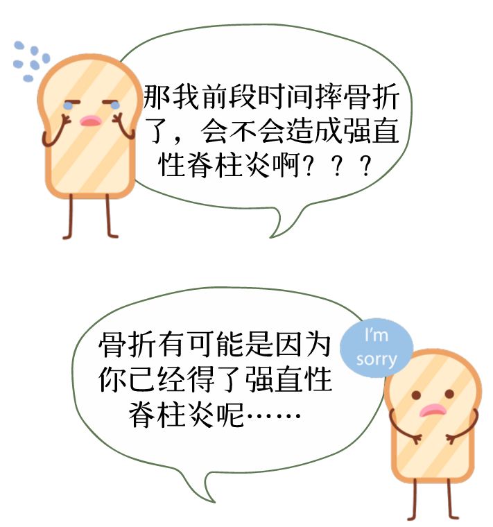 强直性脊柱炎治不好的原因,强直性脊柱炎压缩性骨折特点