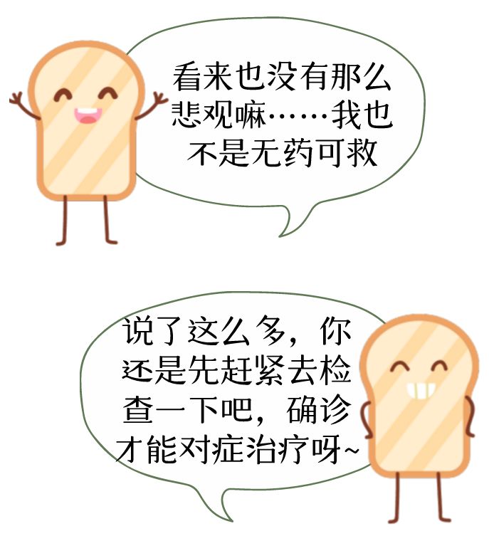 强直性脊柱炎治不好的原因,强直性脊柱炎压缩性骨折特点