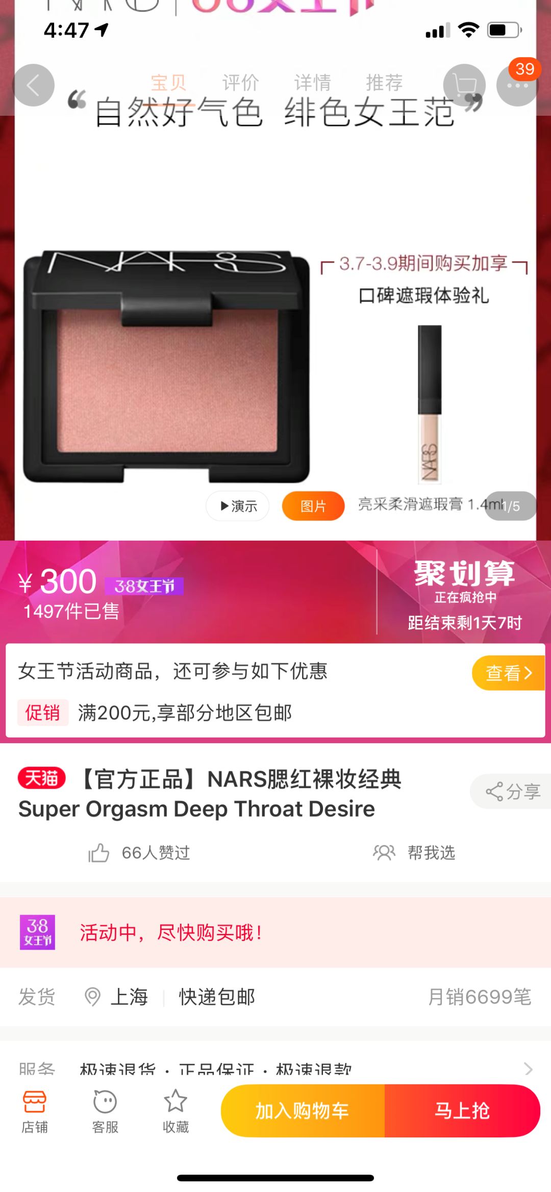 5折coach,1折qbz优惠券