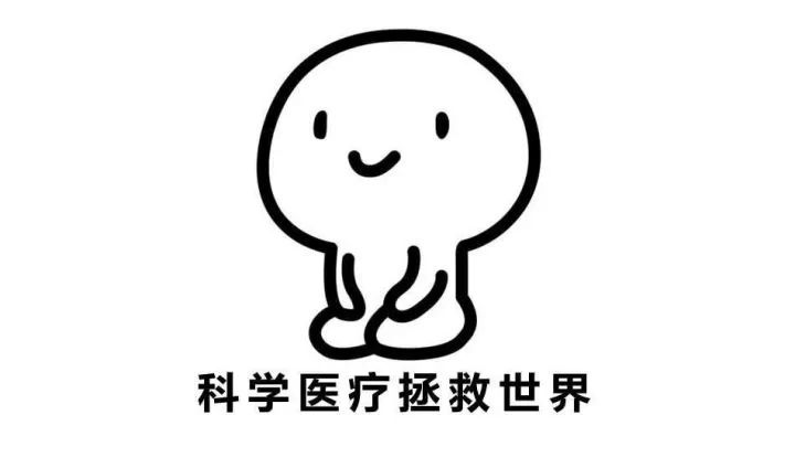 撞头、吃蝌蚪、把果汁注入静脉,奇葩养生总有人信?