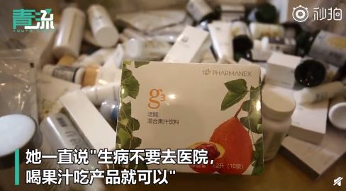 撞头、吃蝌蚪、把果汁注入静脉,奇葩养生总有人信?