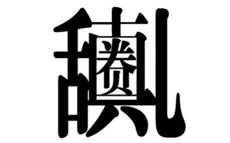 撞头、吃蝌蚪、把果汁注入静脉,奇葩养生总有人信?