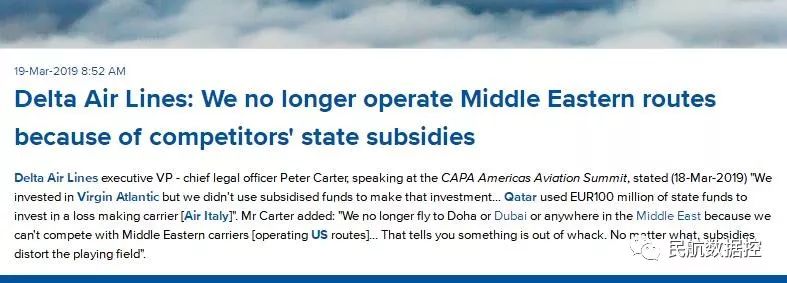 达美航空紧急飞行,达美航空恢复中美直航