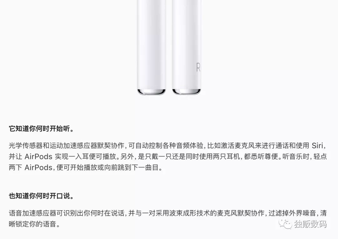 airpods二代耳机只有2行字,airpods2代新耳机真假