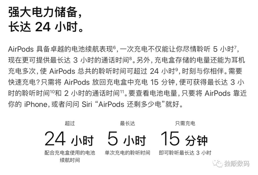 airpods二代耳机只有2行字,airpods2代新耳机真假