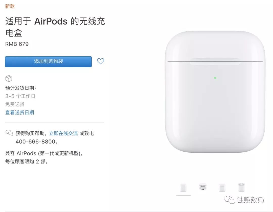 airpods二代耳机只有2行字,airpods2代新耳机真假