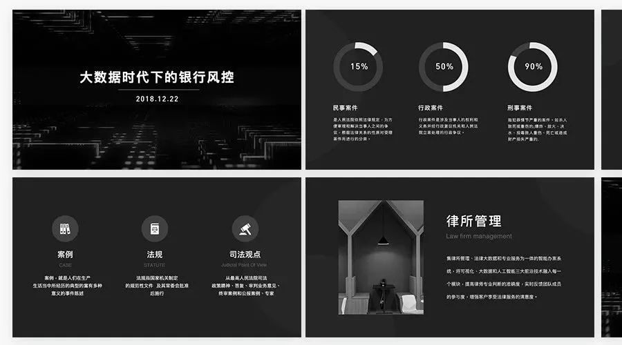 keynoteppt制作教程,keynote制作ppt怎么用标尺