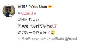 淘宝系统崩了吗,淘宝崩了吗