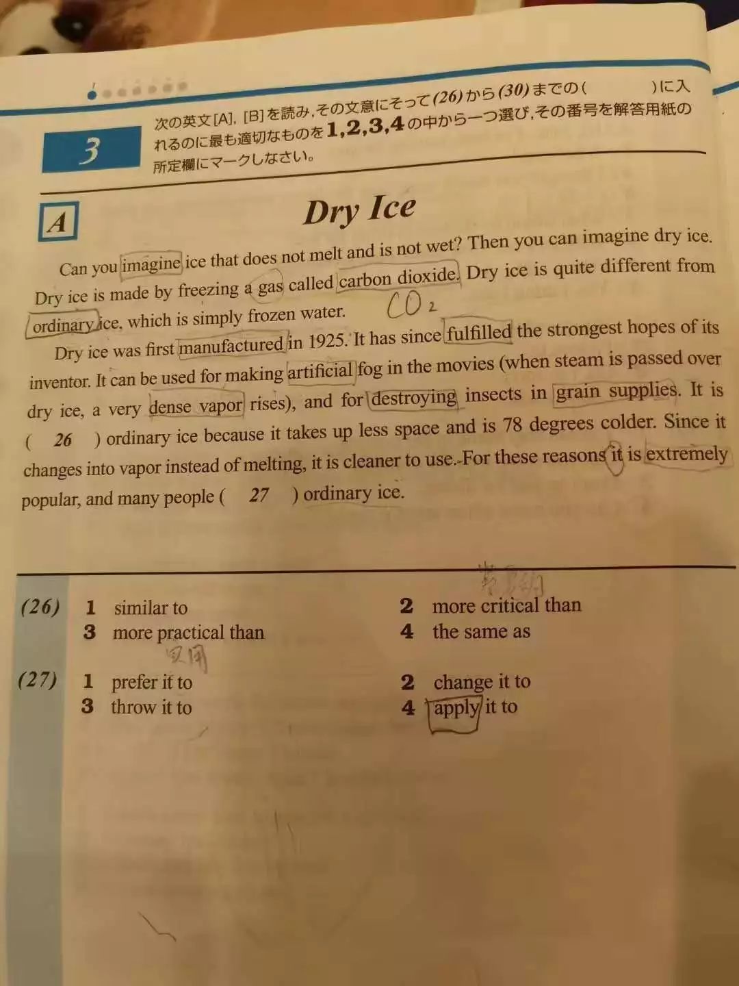 8岁高分过欧标B2(=FCE)!这位把英语当二外来学的小朋友有点厉害
