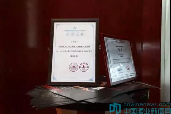 法国红酒列级酒庄,法国beaulieu红酒