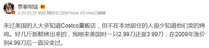 这家神一样超市要在闵行开了!据说买的食品吃了一半还能退