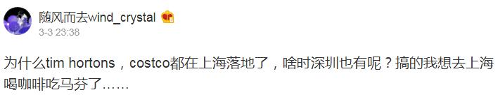 这家神一样超市要在闵行开了！据说买的食品吃了一半还能退