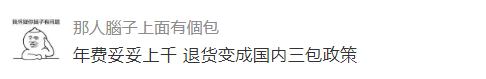 这家神一样超市要在闵行开了！据说买的食品吃了一半还能退