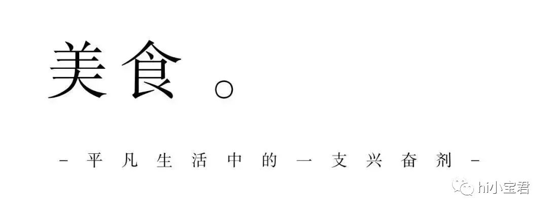 M|是什么神奇的“M”点亮你的厨房，你的餐桌，你的生活？