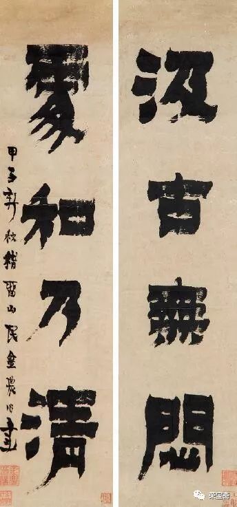 苍古奇逸文采斐然——清金农对联书法集读【江南收藏•书画艺术】