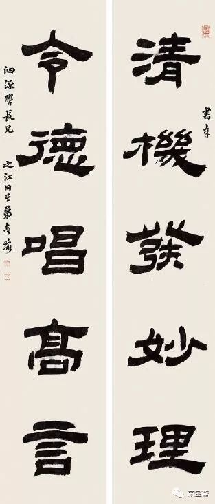 苍古奇逸文采斐然——清金农对联书法集读【江南收藏•书画艺术】