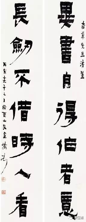 苍古奇逸文采斐然——清金农对联书法集读【江南收藏•书画艺术】