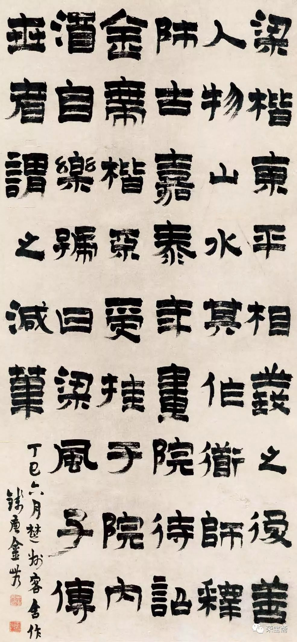 苍古奇逸文采斐然——清金农对联书法集读【江南收藏•书画艺术】
