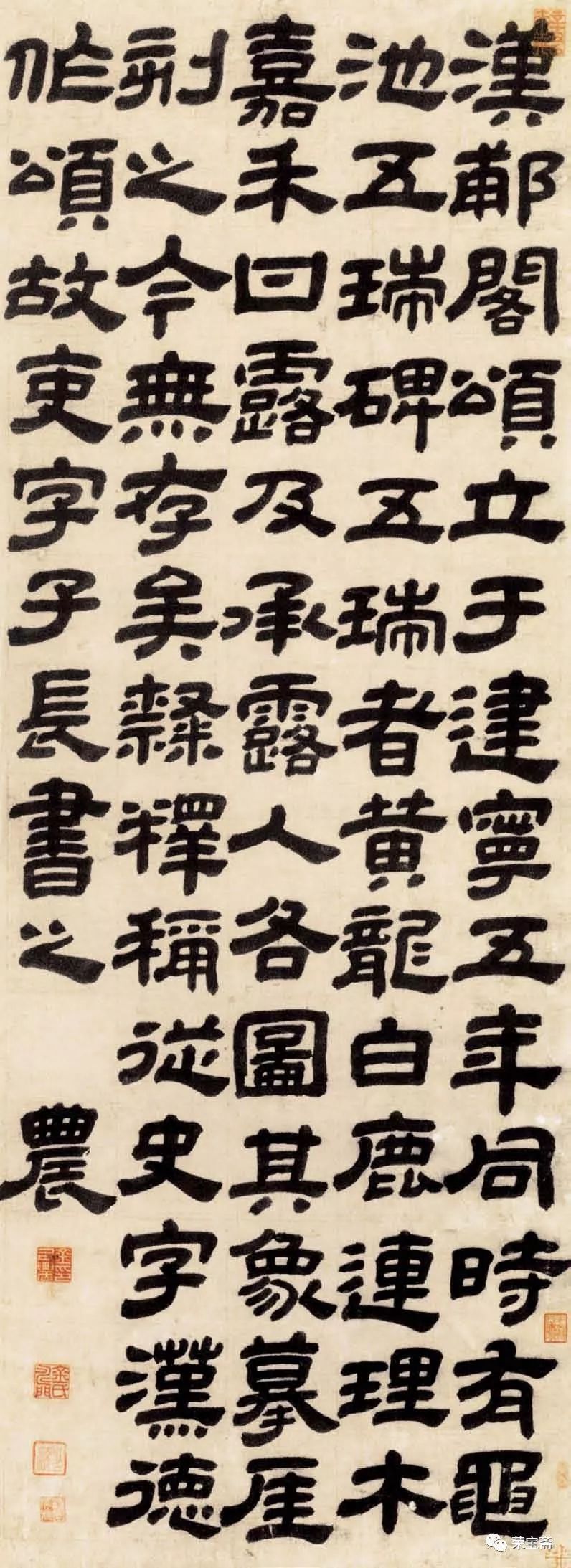 苍古奇逸文采斐然——清金农对联书法集读【江南收藏•书画艺术】