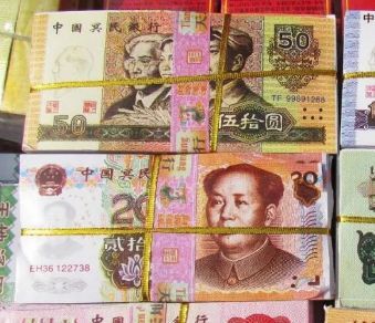 清明祭祖能不能用“人民币版冥币”央行传来最新消息，清明节干这事会罚款！快提醒你家人