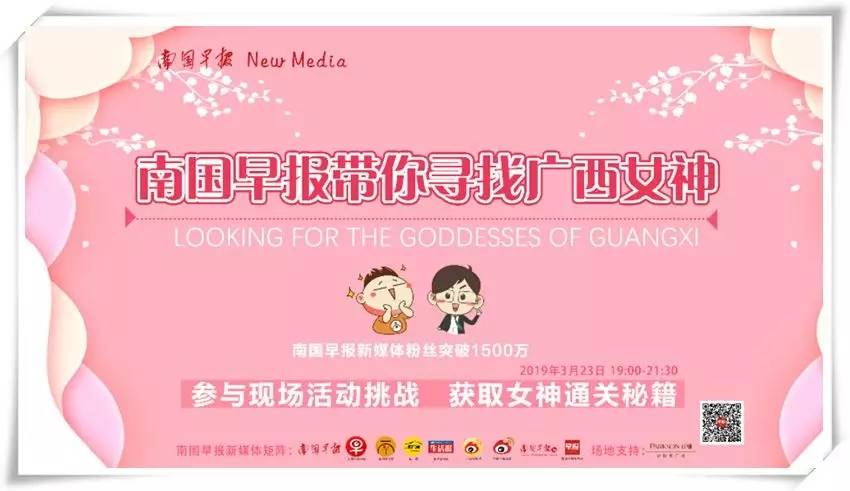 女神节,我为南宁小仙女们承包了整条Gai!一站式打卡各类网红游戏!