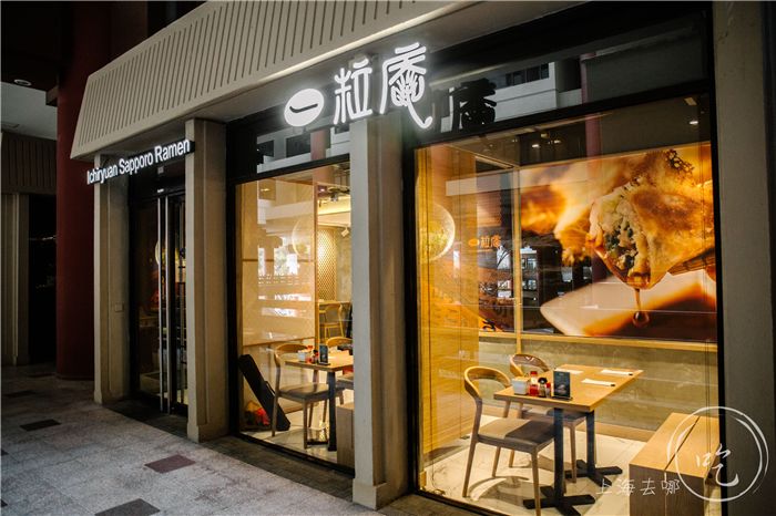 只卖一碗面的店日式,只卖面条的面馆