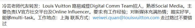 招聘合作：路易威登、阿里巴巴、大洲体育等|视频助手、摄影师、设计师等职位在招